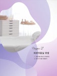 김현숙머리창조 | 피부미용 페이셜 관리 | 김현숙 | 알라딘 피부미용 페이셜 관리 | 김현숙