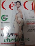 [중고] 쎄씨 (CeCi) : 알라딘
