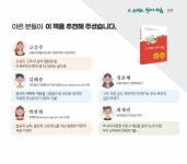 이 부끄럽고 설레는 마음 : 알라딘