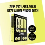 그리드 : 알라딘
