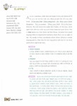제넥스 영어핵심 2 | 이남정 | 알라딘 제넥스 영어핵심 2 | 이남정