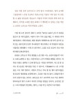 [중고] 로빈슨 크루소의 사치 다시 읽기 | 박정자 | 알라딘 [중고] 로빈슨 크루소의 사치 다시 읽기 | 박정자