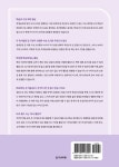 초등독서수업 끝판왕 4학년 | 초등독서수업 끝판왕 | 김도윤.안진수 | 알라딘 초등독서수업 끝판왕 4학년 | 초등독서수업 끝판왕  | 김도윤.안진수