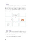 초등독서수업 끝판왕 4학년 | 초등독서수업 끝판왕 | 김도윤.안진수 | 알라딘 초등독서수업 끝판왕 4학년 | 초등독서수업 끝판왕  | 김도윤.안진수