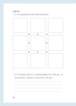 초등독서수업 끝판왕 4학년 | 초등독서수업 끝판왕 | 김도윤.안진수 | 알라딘 초등독서수업 끝판왕 4학년 | 초등독서수업 끝판왕  | 김도윤.안진수