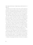 초등독서수업 끝판왕 4학년 | 초등독서수업 끝판왕 | 김도윤.안진수 | 알라딘 초등독서수업 끝판왕 4학년 | 초등독서수업 끝판왕  | 김도윤.안진수