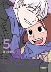 [중고] 냐한 남자 5 | 올소 | 알라딘 [중고] 냐한 남자 5 | 올소