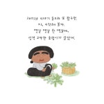 [중고] 친구의 전설 | 이지은 | 알라딘 [중고] 친구의 전설 | 이지은