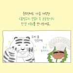 [중고] 친구의 전설 | 이지은 | 알라딘 [중고] 친구의 전설 | 이지은