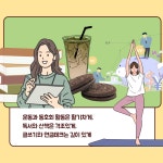 [전자책] 두근두근 내 일상의 소확행 : 알라딘