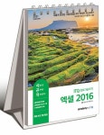 [중고] 2021 이공자 ITQ 엑셀 2016 (스프링) | KIE 기획연구실 | 알라딘 [중고] 2021 이공자 ITQ 엑셀 2016 (스프링) | KIE 기획연구실