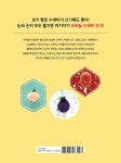 플래티작업실의 맛있는 수세미 : 알라딘