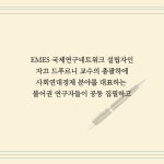 사회연대경제 : 알라딘