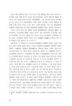 팔괘사주명리학개론 1·2 | 홍종욱 | 알라딘 팔괘사주명리학개론 1·2 | 홍종욱