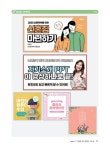 Start up 세상에서 가장 쉬운 디자인 돈 버는 SNS 콘텐츠 만들기 with 미리캔버스 | Start up 시리즈 | 박정 | 알라딘 Start up 세상에서... 