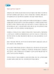 Start up 세상에서 가장 쉬운 디자인 돈 버는 SNS 콘텐츠 만들기 with 미리캔버스 | Start up 시리즈 | 박정 | 알라딘 Start up 세상에서... 