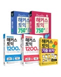 [세트] 20일 만에 끝내는 해커스 토익 750+ 리딩 + 리스닝 중급 (RC... 전5권 | 해커스 토익 실전 1200제 | David Cho.해커스어학연구소... 