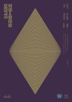 알라딘: 2022 어썸 & 랑데뷰 실전 모의고사 수학영역 수학 (2021년) 2022 어썸 & 랑데뷰 실전 모의고사 수학영역 수학 (2021년)