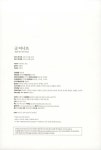 굿 이너프 : 알라딘