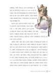 미술관에 간 해부학자 | 미술관에 간 지식인 | 이재호 | 알라딘 미술관에 간 해부학자 | 미술관에 간 지식인  | 이재호