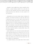 미술관에 간 해부학자 | 미술관에 간 지식인 | 이재호 | 알라딘 미술관에 간 해부학자 | 미술관에 간 지식인  | 이재호