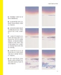 [중고] 오일파스텔, 나만의 작품 그리기 | 이주헌(어반포잇) | 알라딘 [중고] 오일파스텔, 나만의 작품 그리기 | 이주헌(어반포잇)