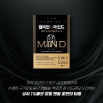 챔피언의 마인드 : 결정적 순간에 차이를 만드는 힘 | 짐 아프레모 | 알라딘 챔피언의 마인드 : 결정적 순간에 차이를 만드는 힘 | 짐 아프레모