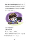 [중고] 헨리와 기절초풍 방귀탄 : 알라딘