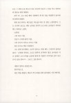 낫씽맨 : 알라딘