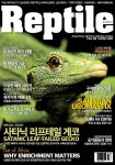 Reptile KOREA 렙타일 코리아 2021.7.8 | 렙타일 편집부 | 알라딘 Reptile KOREA 렙타일 코리아 2021.7.8 | 렙타일 편집부