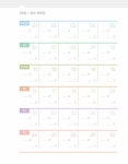 [중고] 초등 국어 한자가 어휘력이다 5단계 : 초등 5~6학년 추천 | 알라딘 [중고] 초등 국어 한자가 어휘력이다 5단계 : 초등 5~6학년 추천