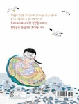 전복순과 김참치 | 내친구 작은거인 64 | 홍종의 | 알라딘 전복순과 김참치 | 내친구 작은거인 64 | 홍종의