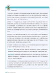 [중고] 슬기로운 금융생활 GUIDE | 노희성 | 알라딘 [중고] 슬기로운 금융생활 GUIDE | 노희성