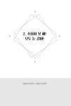 [전자책] 쉼표, 느낌표! : 알라딘