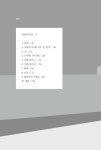 [전자책] 쉼표, 느낌표! : 알라딘