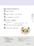 [중고] 해커스 일본어 첫걸음 : 기초 20일 독학 완성! | 해커스 일본어연구소 | 알라딘 [중고] 해커스 일본어 첫걸음 : 기초 20일 독학 완성!... 