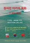 알라딘: [전자책] 원어민 터키어 회화 1,600문장 / M M M F F F [전자책] 원어민 터키어 회화 1,600문장 / M M M F F F