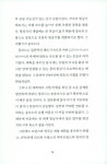 알라딘: 미리보기 - 나의 첫 경제 공부