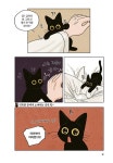 금복이 이야기 2 : 알라딘
