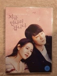 알라딘: [중고] 지금 만나러 갑니다 : 일반판 (2disc) [중고] 지금 만나러 갑니다 : 일반판 (2disc)