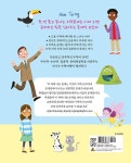 알라딘: [중고] 앨런 튜링과 함께하는 초등 수학 게임 [중고] 앨런 튜링과 함께하는 초등 수학 게임