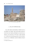 그리스-로마 종교와 신약성서 : 알라딘