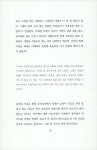 알라딘: [중고] 목욕탕에서 책 읽는 남자 [중고] 목욕탕에서 책 읽는 남자