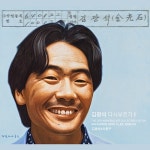 알라딘: 김광석 - 다시부르기 II : 아트 콜렉터스 에디션 [재발매] 김광석 - 다시부르기 II : 아트 콜렉터스 에디션 [재발매]