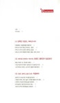 브랜드 챔피온 : 알라딘