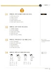 알라딘: Top Brain 귀에 쏙쏙 들리는 진짜 영어 Top Brain 귀에 쏙쏙 들리는 진짜 영어
