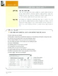 알라딘: Top Brain 귀에 쏙쏙 들리는 진짜 영어 Top Brain 귀에 쏙쏙 들리는 진짜 영어