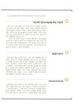 알라딘: Top Brain 귀에 쏙쏙 들리는 진짜 영어 Top Brain 귀에 쏙쏙 들리는 진짜 영어