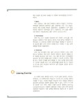 알라딘: Top Brain 귀에 쏙쏙 들리는 진짜 영어 Top Brain 귀에 쏙쏙 들리는 진짜 영어
