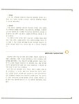 알라딘: Top Brain 귀에 쏙쏙 들리는 진짜 영어 Top Brain 귀에 쏙쏙 들리는 진짜 영어